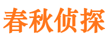 分宜市婚外情调查